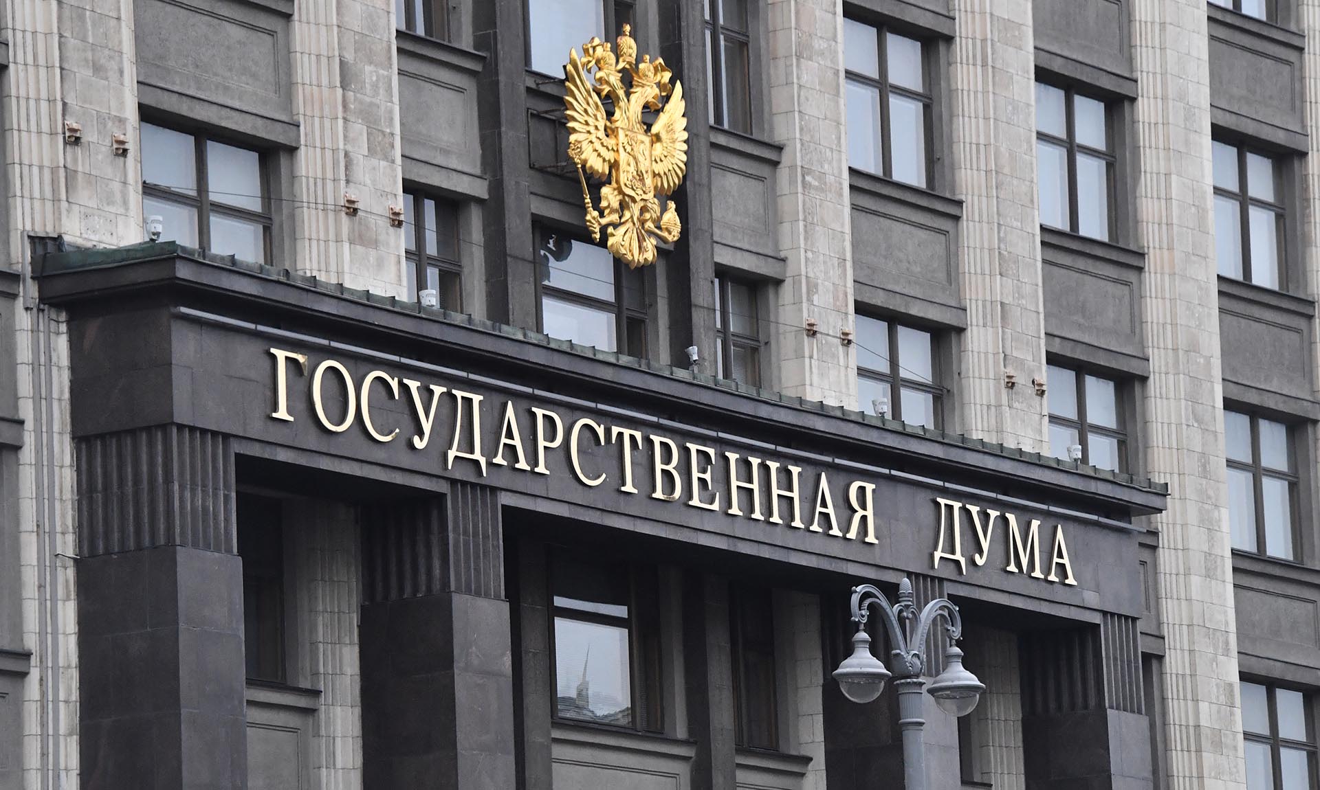 Герб над входом в здание Государственной Думы