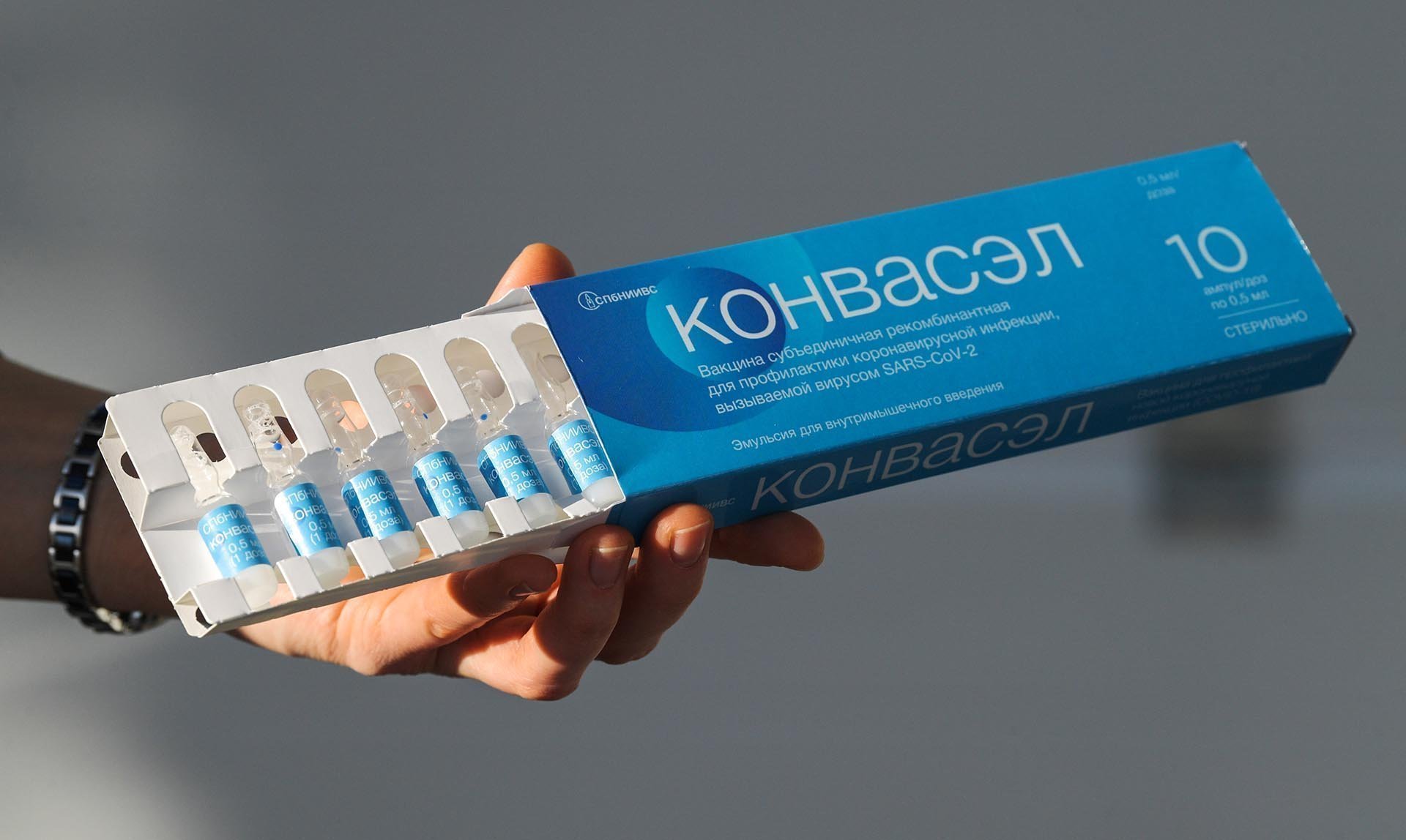 Упаковка вакцины "Конвасэл" для профилактики коронавирусной инфекции covid-19