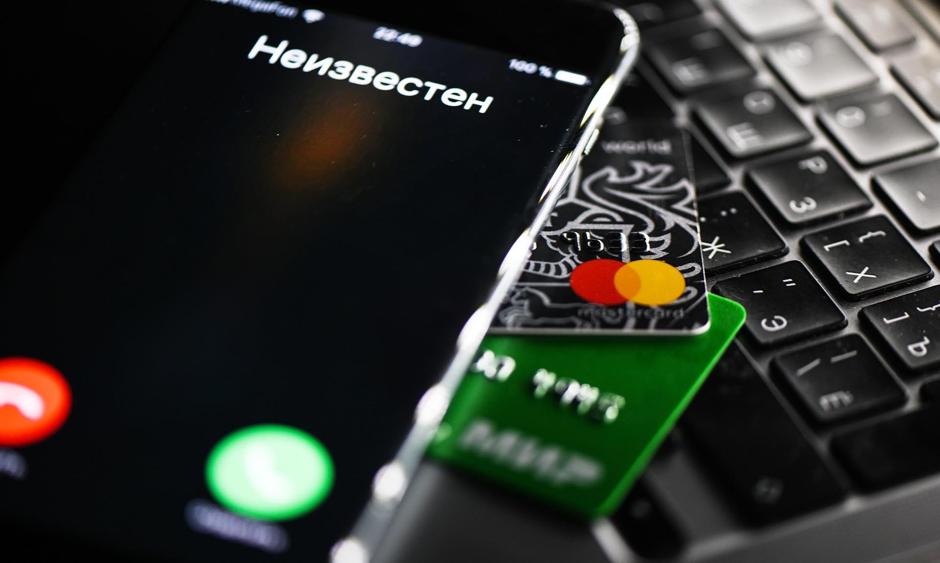 Mobilnyj-telefon-i-bankovskie-karty