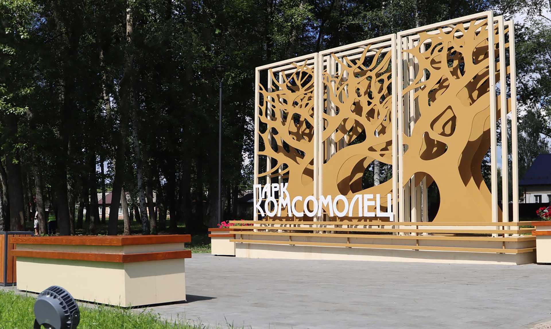 Сколько общественных и дворовых территорий благоустроили в ЦФО в 2025 году?