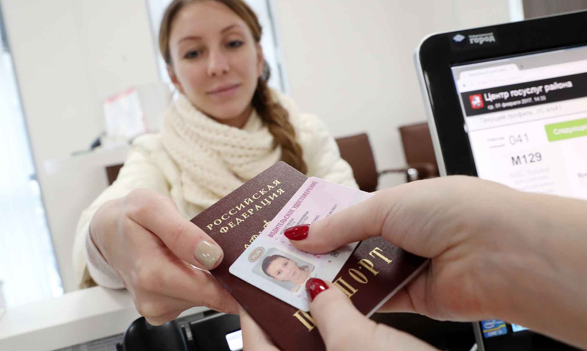 Выдача водительского удостоверения