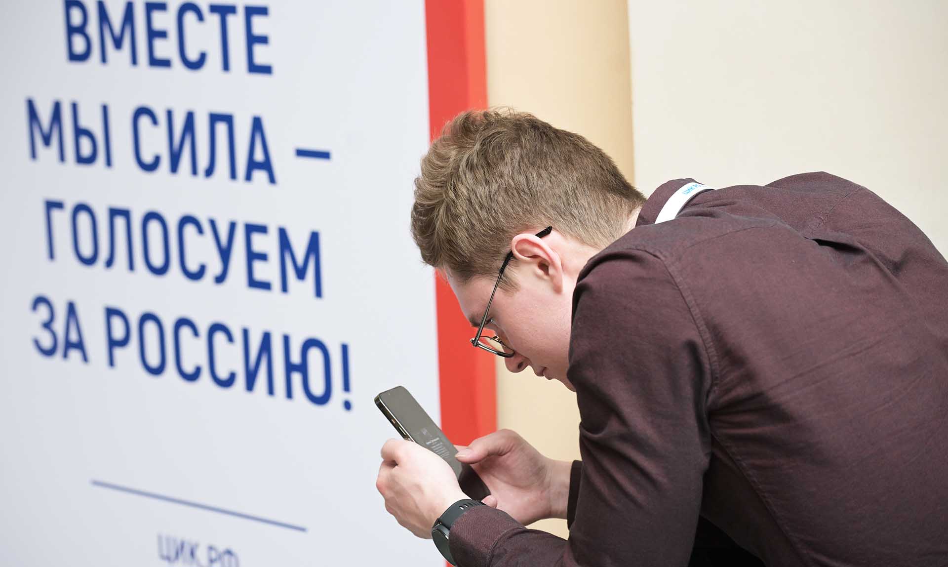 Более миллиона россиян приняли участие в дистанционном электронном голосовании