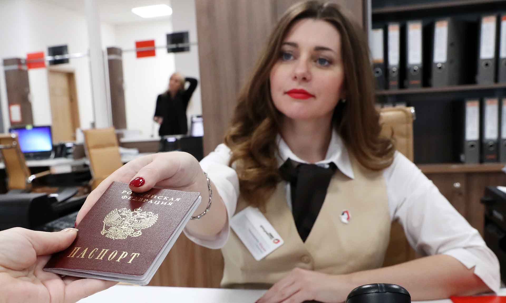 Сотрудник МФЦ с паспортом РФ