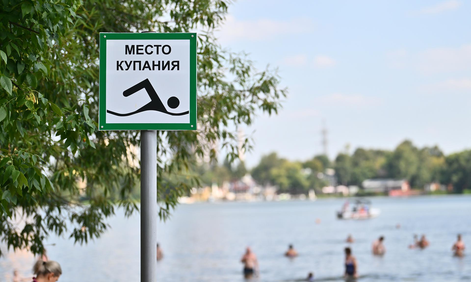 В ведомстве рассказали, где в России можно безопасно искупаться