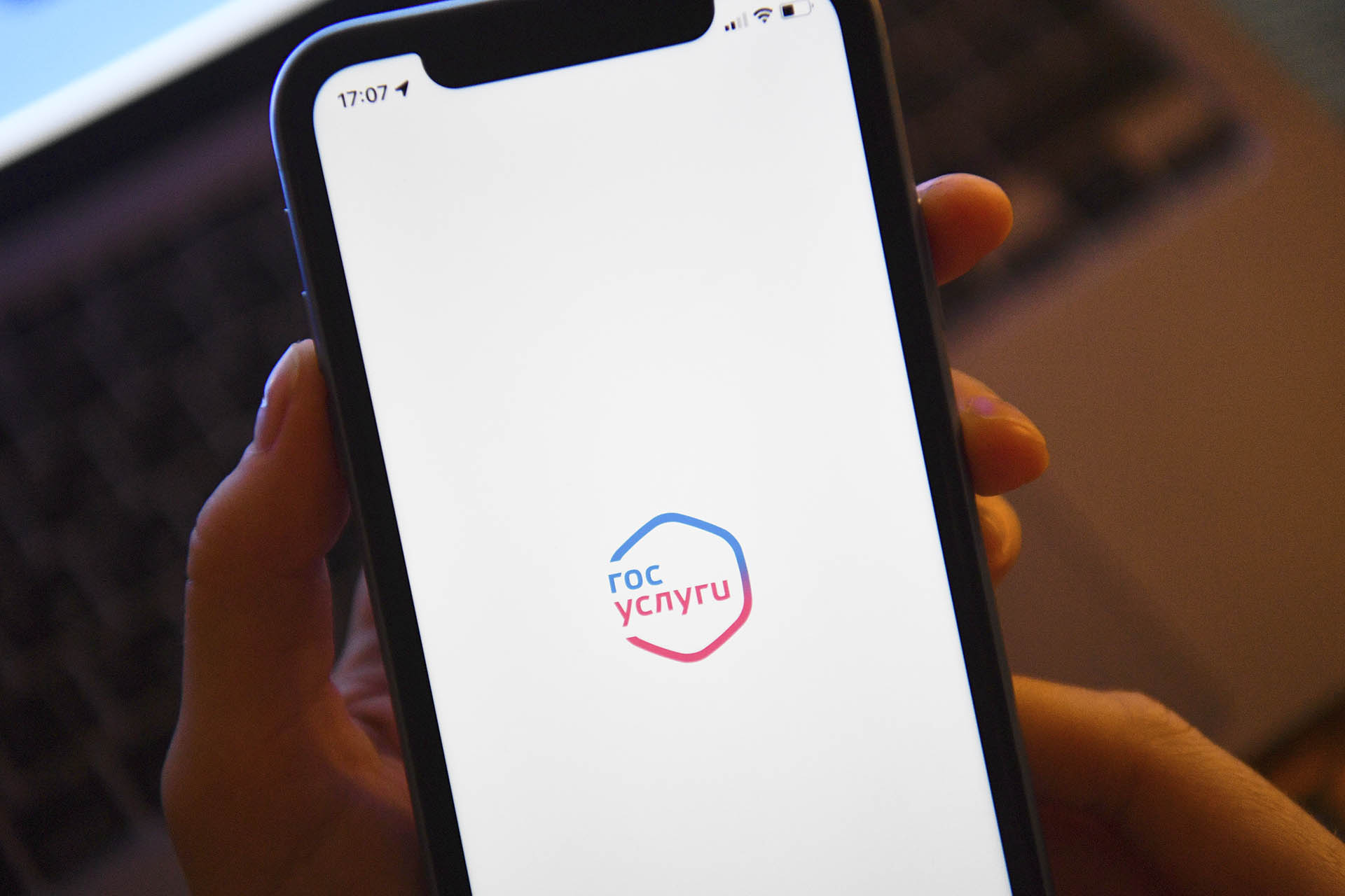 На портале «Госуслуги» теперь можно найти информацию по теме домашнего насилия
