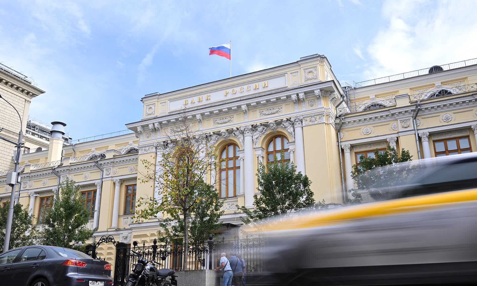 Центральный банк Российской Федерации уменьшил значение ключевой ставки до 20% годовых