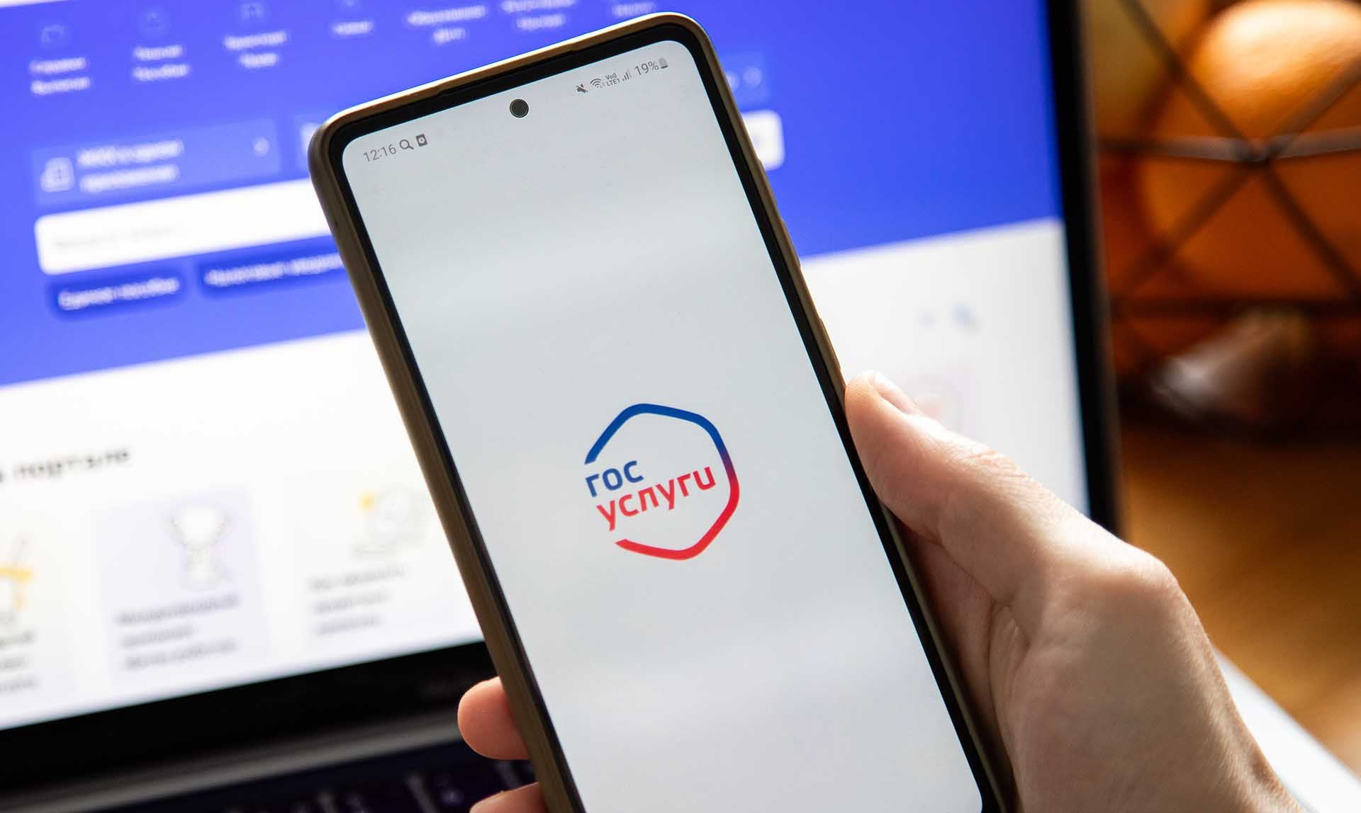 Чему посвящен опрос Минспорта России на «Госуслугах»?