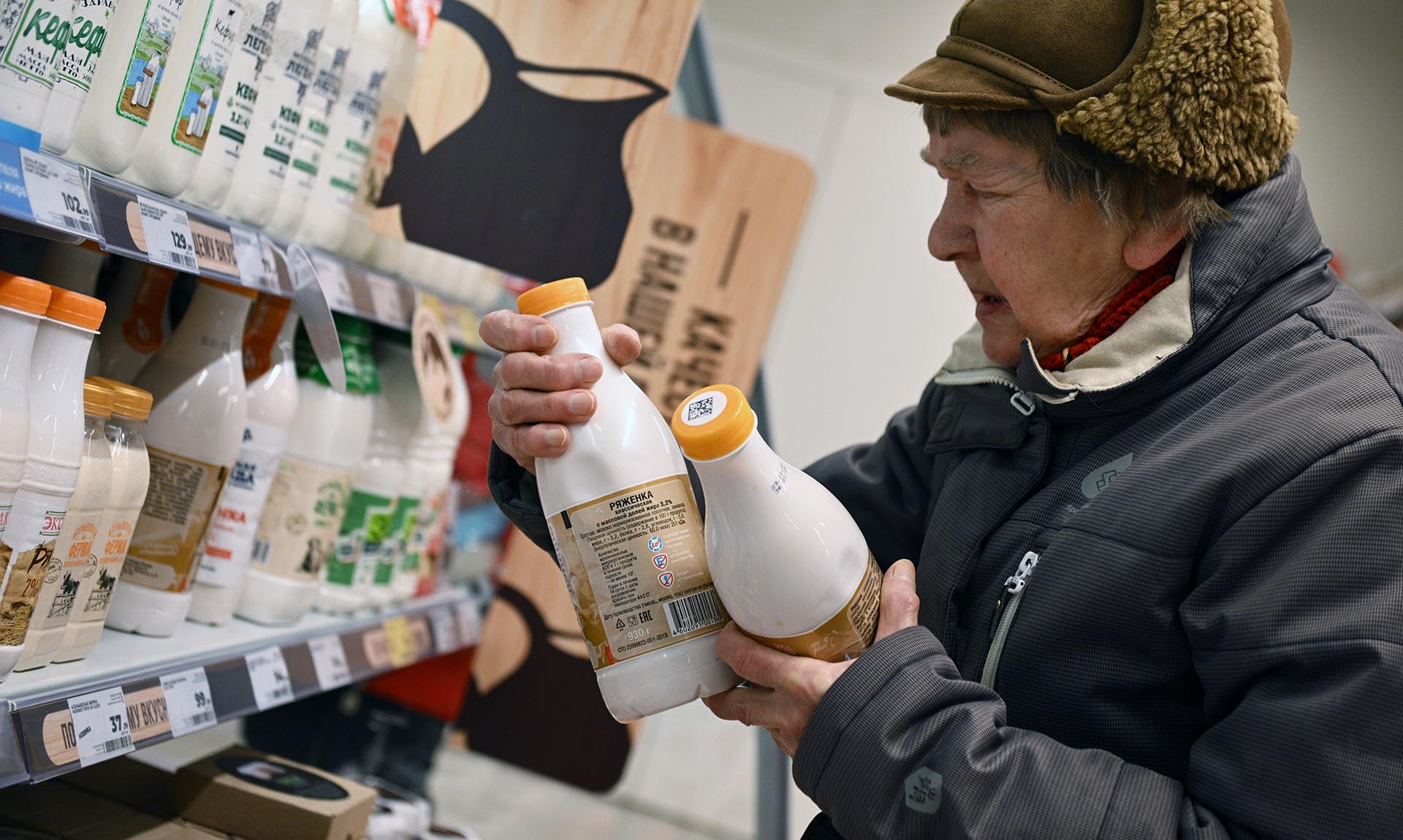 Запущена служба поддержки по вопросам цифрового кодирования товаров