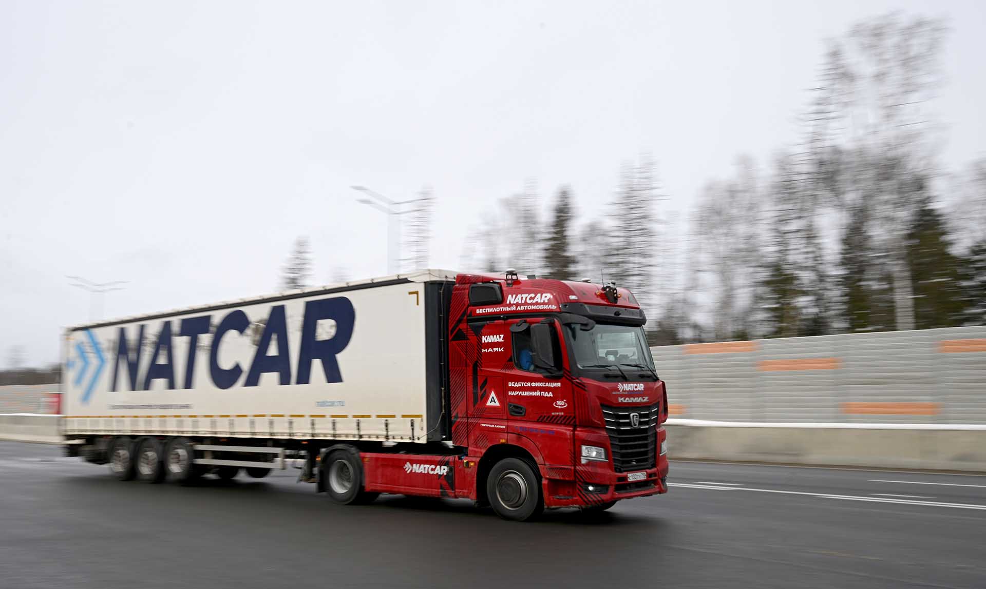Одобрен проект по введению на дорогах полностью автономных грузовых автомобилей