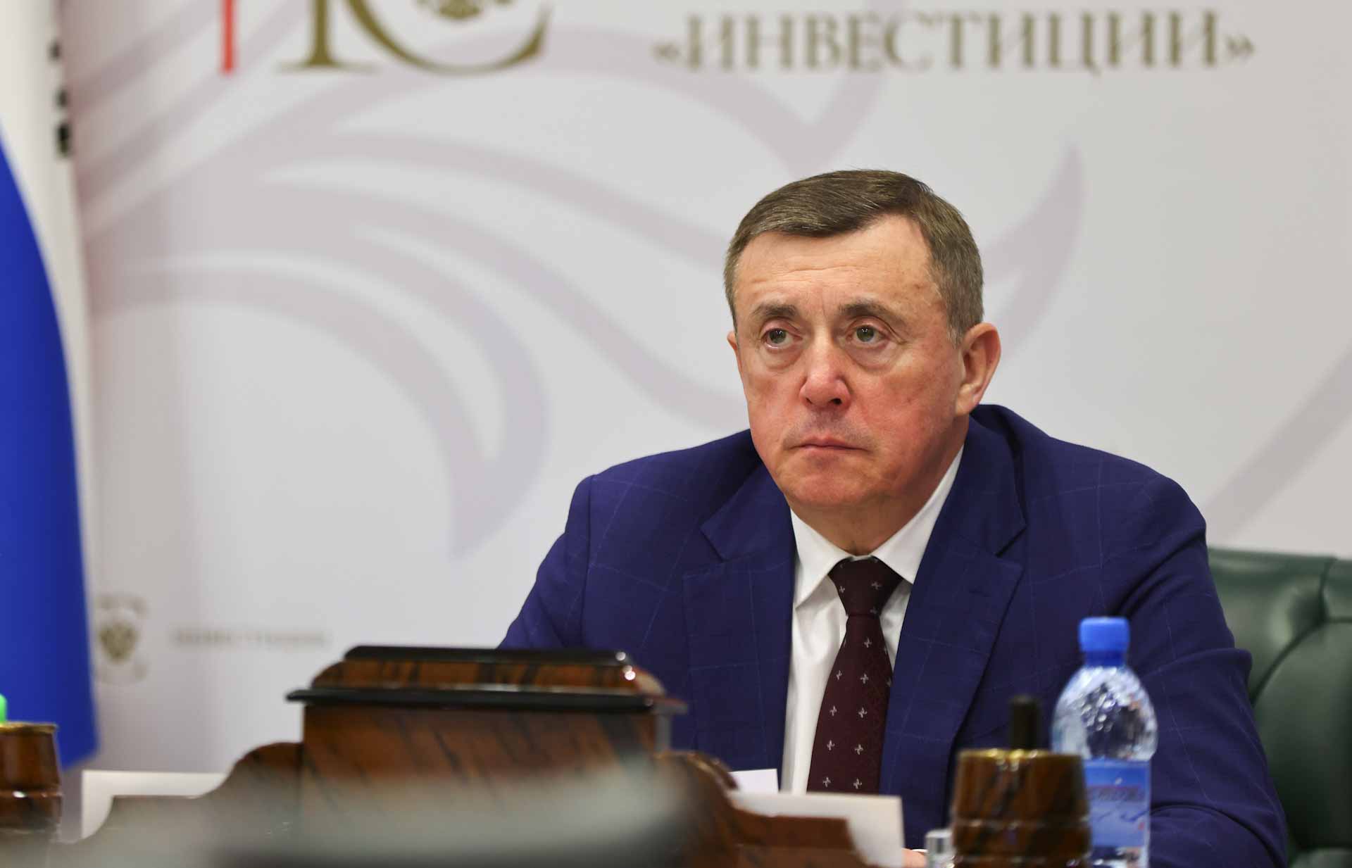 Какую поддержку получат инвесторы?