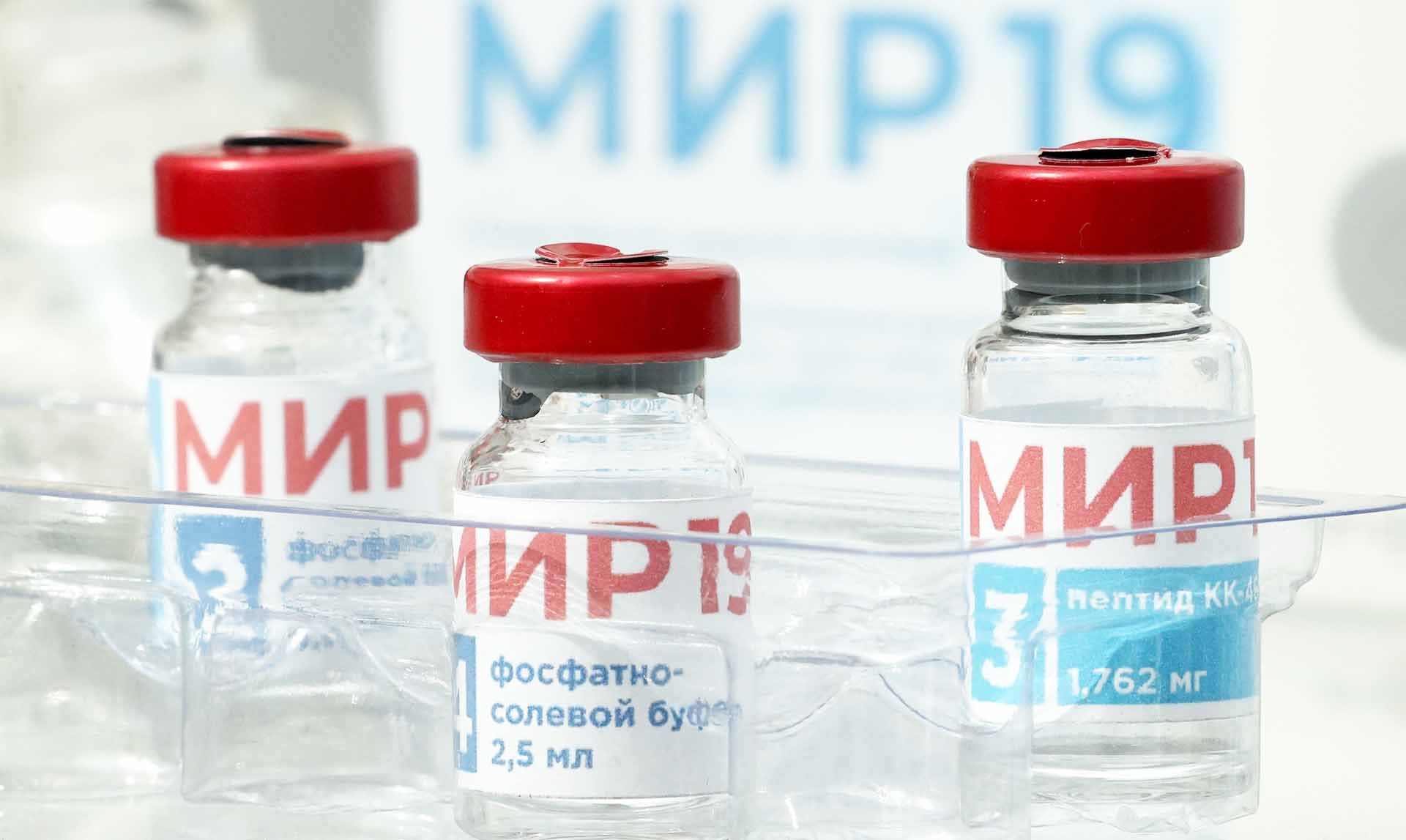Ингаляционный препарат для лечения коронавируса "МИР 19" 