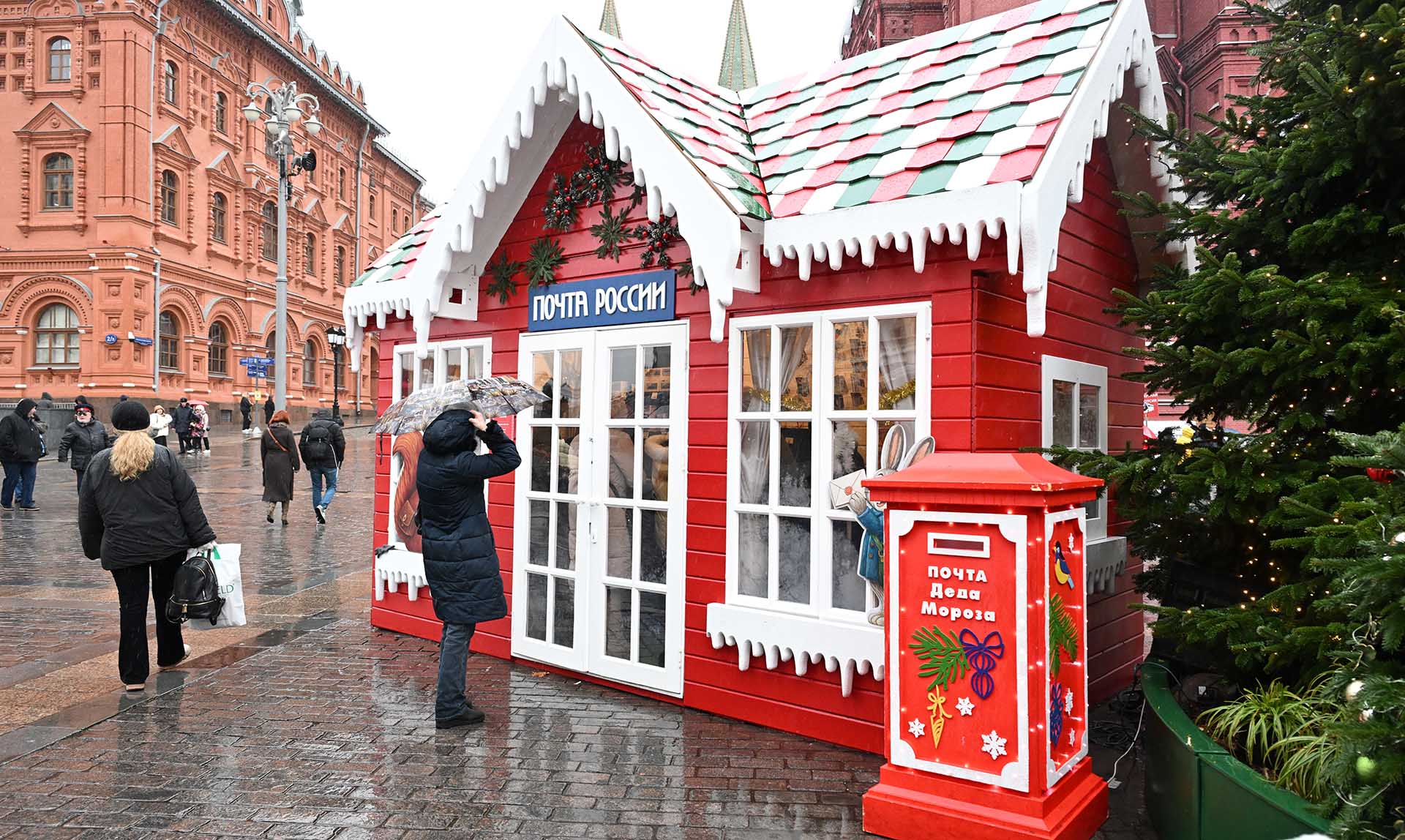Почта России на Красной Площади 