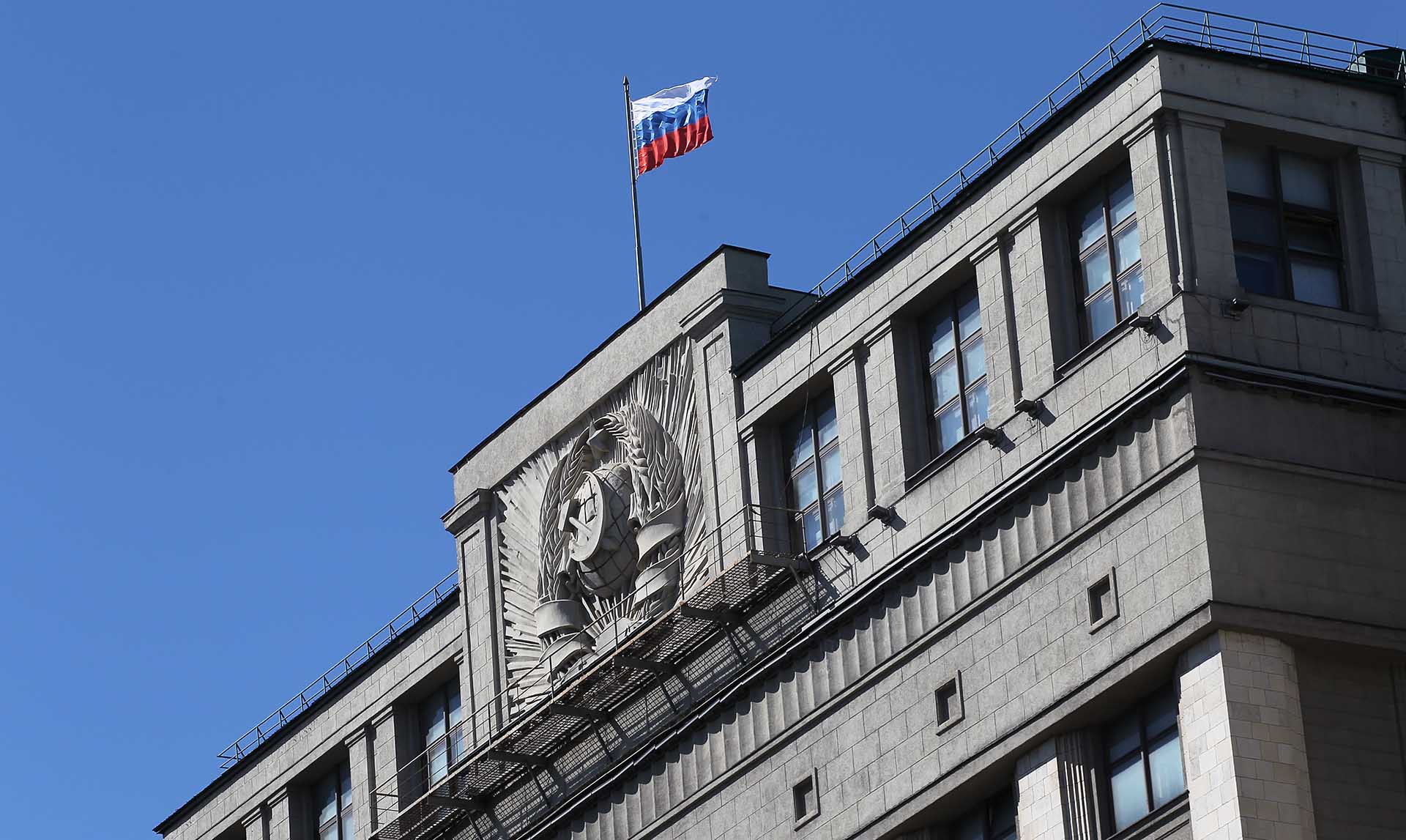 Здание Государственной Думы