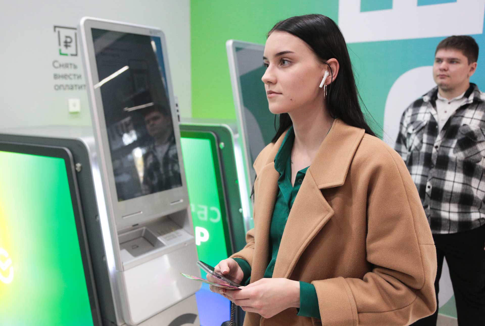Девушка возле банкомата