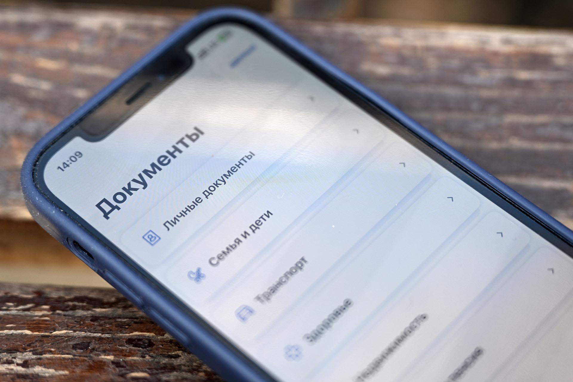 Как записать ребенка в первый класс через портал «Госуслуги»?