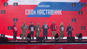 наградили победителей 