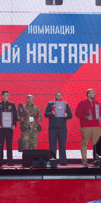 наградили победителей 