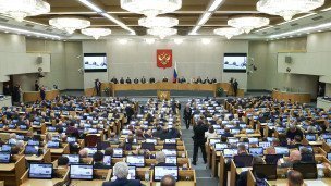 Пленарное заседание Государственной думы РФ