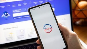 Смартфон с мобильным приложением портала государственных услуг
