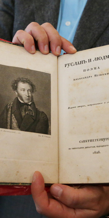 Прижизненные издания поэта А.С.Пушкина