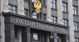 Герб над входом в здание Государственной Думы