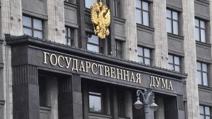 Герб над входом в здание Государственной Думы