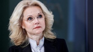 Заместитель председателя Правительства Татьяна Голикова