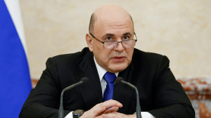 Председатель правительства РФ Михаил Мишустин