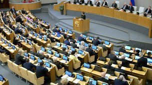 Во время пленарного заседания Государственной думы РФ