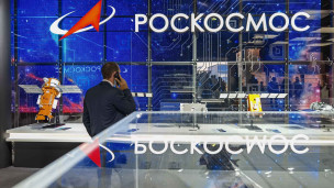 Стенд Роскосмоса