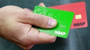 Карты платежной системы "Мир"