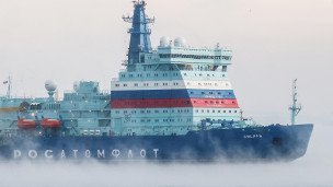 Атомный ледокол