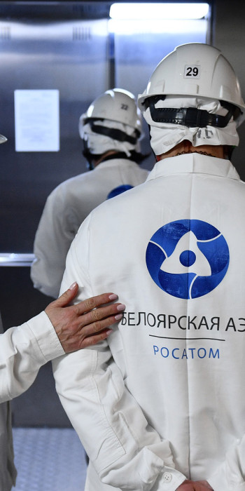 в помещениях четвертого энергоблока Белоярской атомной электростанции