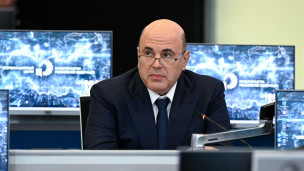 Михаил Мишустин