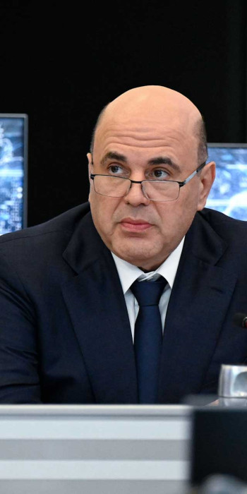 Михаил Мишустин