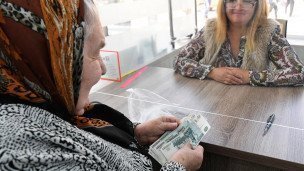 Пенсионерка получает пенсию в рублях