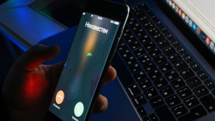 Мобильный телефон, на который позвонили с неизвестного номера