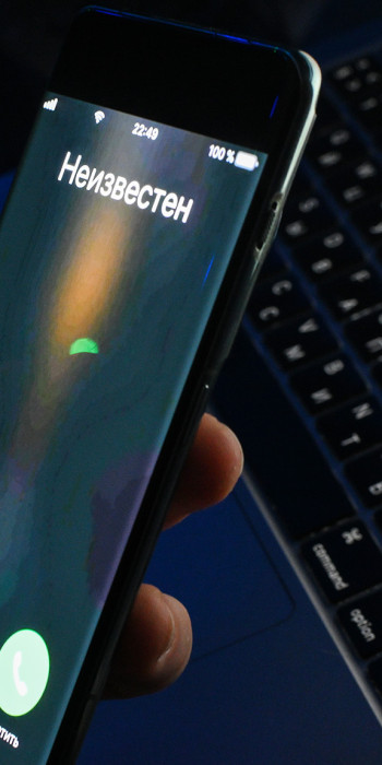 Мобильный телефон, на который позвонили с неизвестного номера