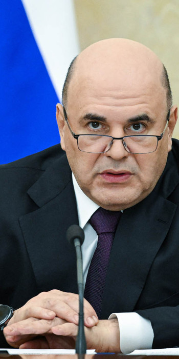  Премьер-министр РФ Михаил Мишустин