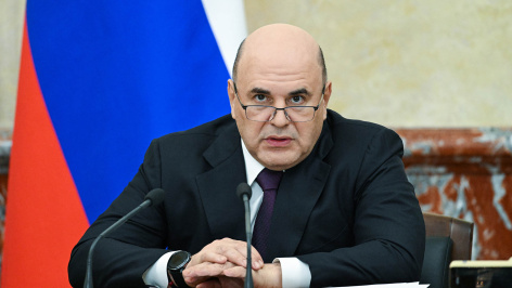  Премьер-министр РФ Михаил Мишустин