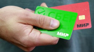 Держатель карт МИР