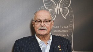 Никита Михалков