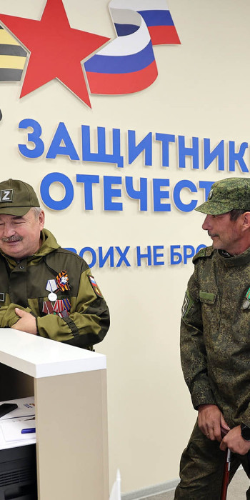 filial-fonda-podderzhki-uchastnikov-SVO-"ZashchitnikiOtechestva"
