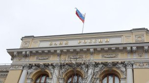  Банк России 