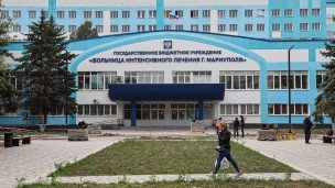 Больница в Мариуполе