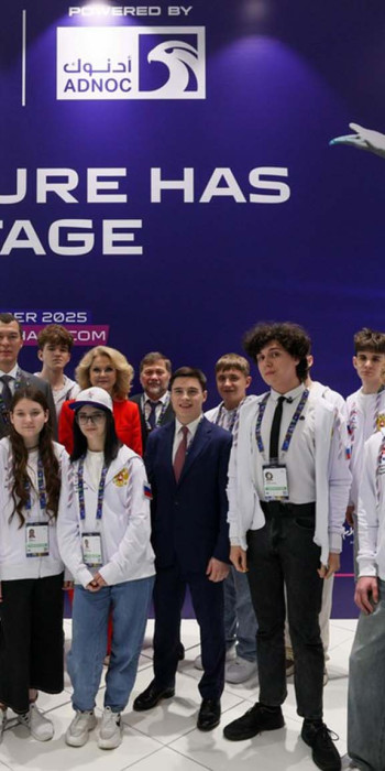 Российская делегация на открытии Игр будущего