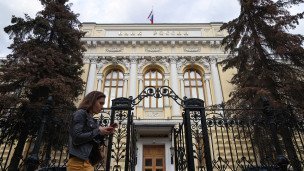 Банк России