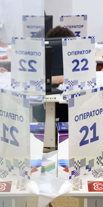 Работа приемной комиссии университета