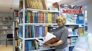 Библиотекарь с учебниками 