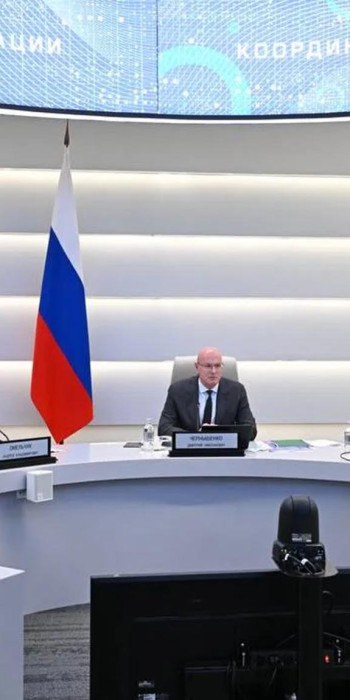 Дмитрия Чернышенко проводит совещание с РНТР